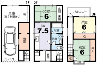  | 浄土寺下南田町　建築条件無土地【角地★鹿ケ谷通り面す】 | 建物②　現状間取り