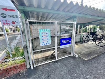 【その他共用部分】 | 藤ハイツ