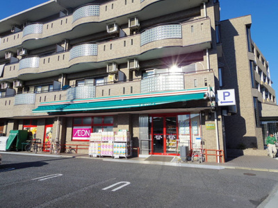 まいばすけっと溝口６丁目店まで350ｍ