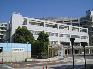 大和市立病院　1200ｍ