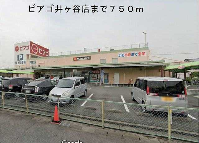 ハイツリー・バイオレット　　刈谷市の賃貸ならクラスホーム刈谷店のその他