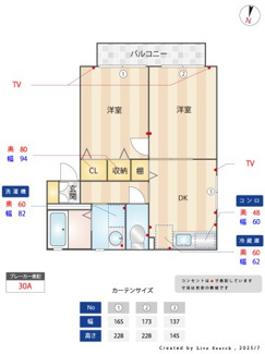 【間取り】 | アベニューＢ棟