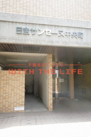 サンセーヌ中央町【キャッシュバック対象物件】のエントランス|建物の内部です
