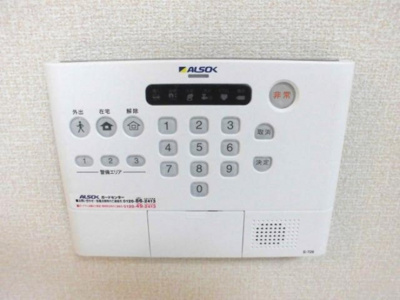 【セキュリティ】 | アクシスハイツ