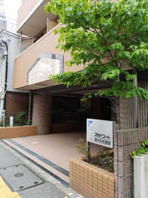 【エントランス】 | スカイコート東大前壱番館