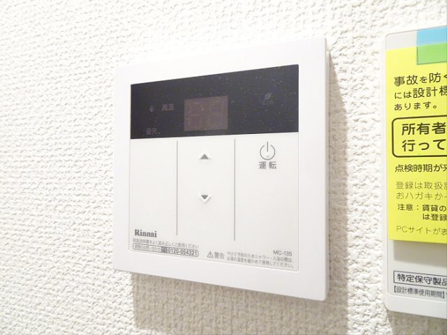 【設備】 | ガーデンスクエア笹塚