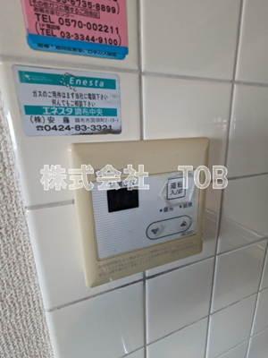 【設備】 | ファインコート西つつじヶ丘 | 給湯リモコン※別号室参考写真※