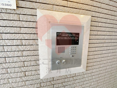 【セキュリティ】 | パデシオン大野芝