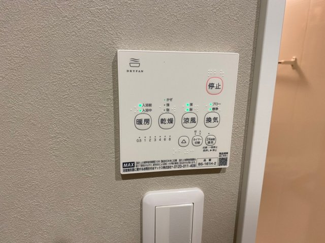 Sugarloaf Park 浅間町｜名古屋市の賃貸ならMy賃貸の設備|Sugarloaf Park 浅間町