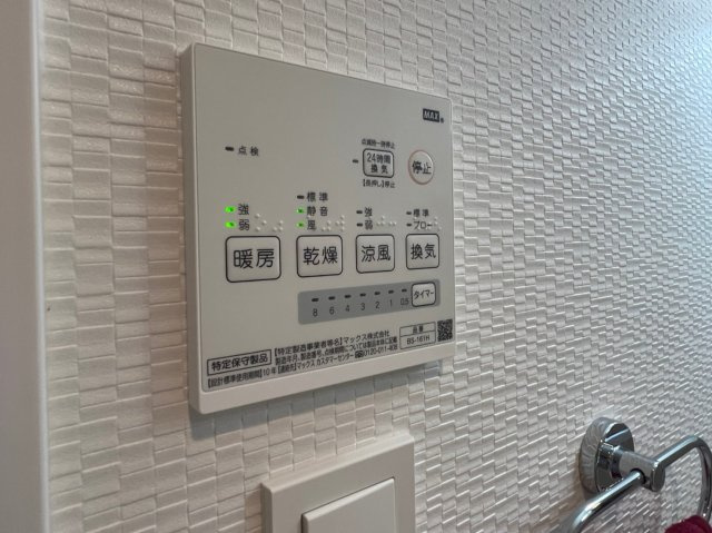 S-RESIDENCE上前津｜名古屋市の賃貸ならMy賃貸の設備|S-RESIDENCE上前津