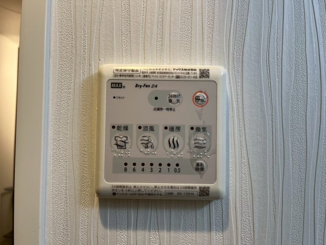 S-FORT熱田花町｜名古屋市の賃貸ならMy賃貸の設備|S-FORT熱田花町