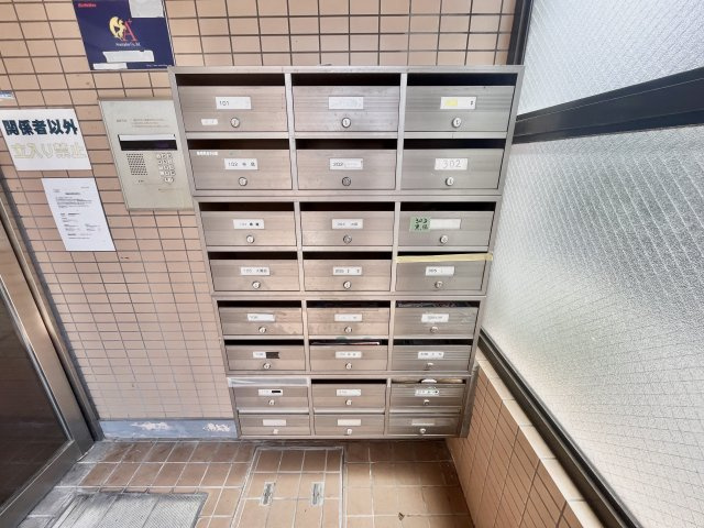 【その他共用部分】 | グリーンヒル110