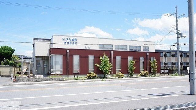 ベルジュ・フレールの周辺|いけだ歯科様まで450m