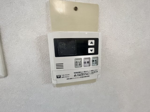 【設備】 | グランドハイツ杉田I