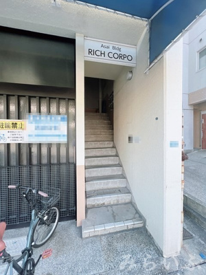 【エントランス】 | リッチコーポ