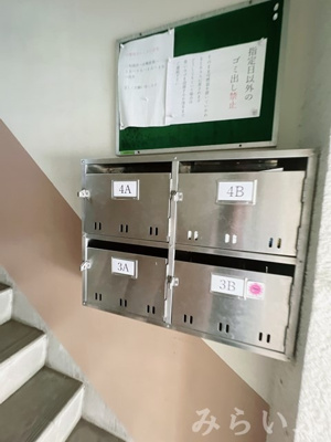 【その他共用部分】 | リッチコーポ