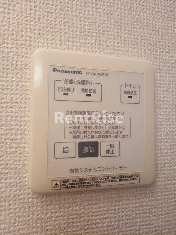 オルテンシアの設備