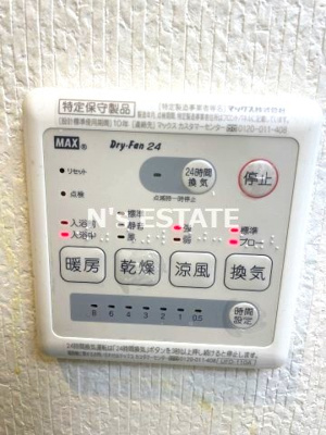 【設備】 | フロンフィール大道通