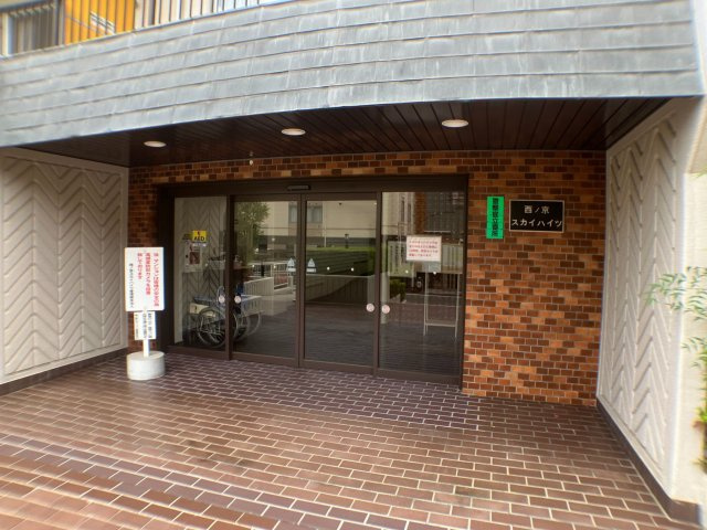 ＪＲ円町駅まで徒歩７分＆３沿線利用可能◇南向き◇３ＬＤＫ◇西ノ京スカイハイツＢ棟のエントランス|エントランス