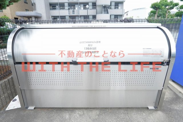 ルネスTANAKA【キャッシュバック対象物件】のその他共用部分
