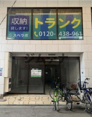 【外観】 | サンパレス大正