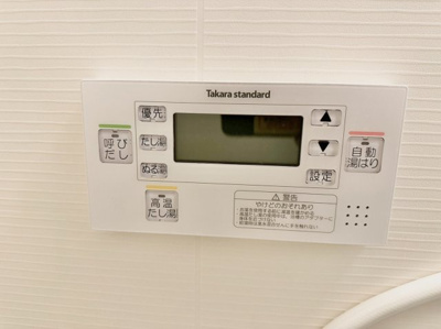 【設備】 | e-house 羽曳野
