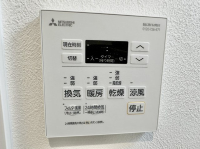 【設備】 | e-house 羽曳野
