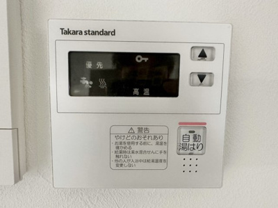 【設備】 | e-house 羽曳野