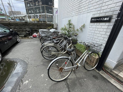 【その他共用部分】 | グランハイツ上新庄 | 駐輪場です