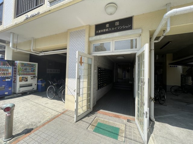久留米駅前スカイマンションのエントランス