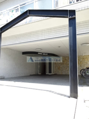 【エントランス】 | 枚岡グリーンヒルズ