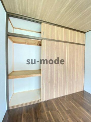 【収納】 | 田村ハイツⅠ