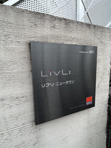 ☆物件名称☆