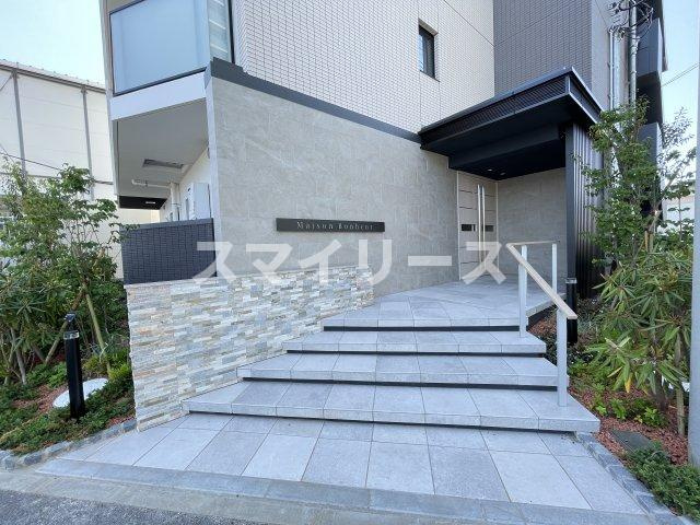 メゾンボヌールのその他共用部分