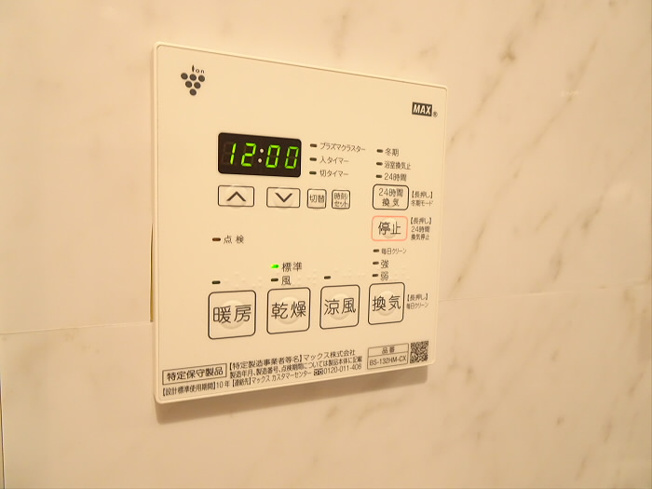 【その他】 | MG LUXURY SASAZUKA