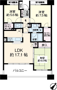 ワイドスパンバルコニーが嬉しい３LDKタイプ