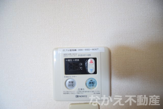 【設備】