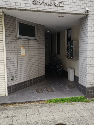 シャトル東瓦のエントランス|シャトル東瓦