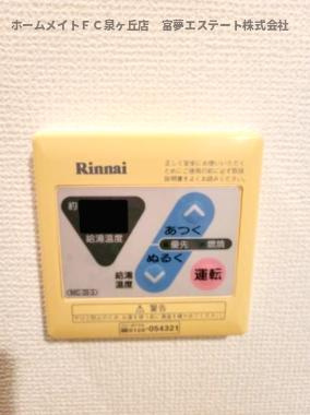 【設備】 | スプルース泉ヶ丘Ⅱ
