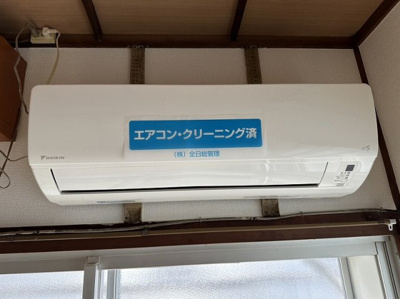 【設備】 | 峰岸荘