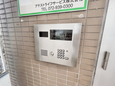【セキュリティ】 | セイント