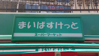 【周辺】