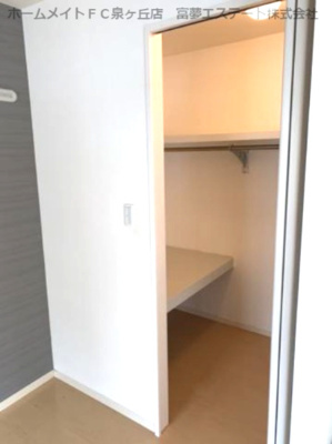 【収納】 | ビアンコフォレスタ