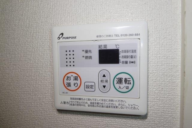 ＬＭメゾンＢの設備|給湯リモコン