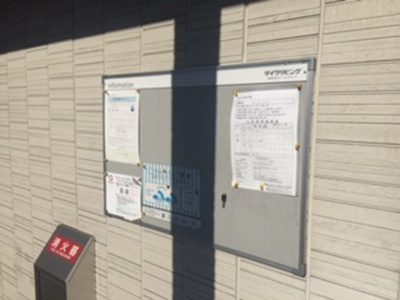 【その他】 | シャルマンSMT