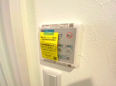 【設備】 | FREEDOM residence 松原上田Ⅰ