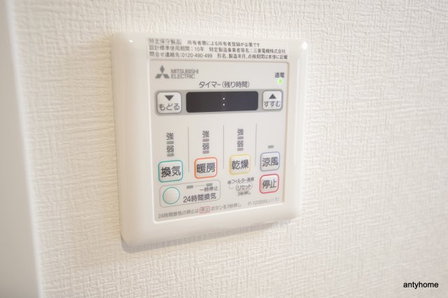 アヴェルラ都島の設備