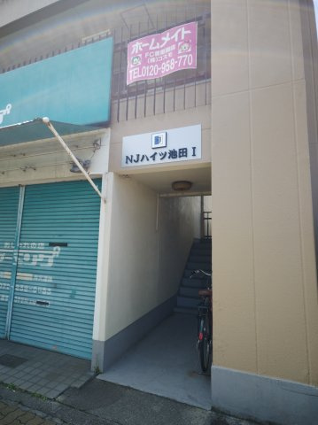 NJハイツ池田Ⅰのエントランス|ゆとりのあるエントランスです