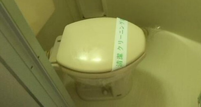 【トイレ】 | トレンドハウス