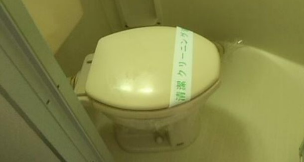 【トイレ】